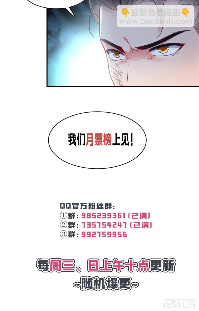 恰似寒光遇骄阳韩漫全集-第一百二十五话 隔岸观火无删减无遮挡章节图片 