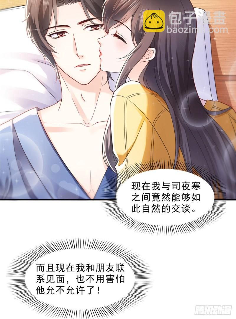 恰似寒光遇骄阳韩漫全集-第一百二十五话 隔岸观火无删减无遮挡章节图片 