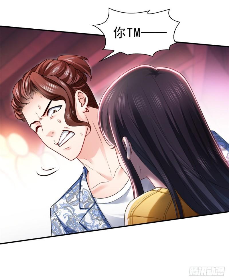 恰似寒光遇骄阳韩漫全集-第一百二十六话 武力值觉醒无删减无遮挡章节图片 