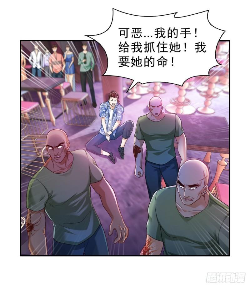 恰似寒光遇骄阳韩漫全集-第一百二十六话 武力值觉醒无删减无遮挡章节图片 