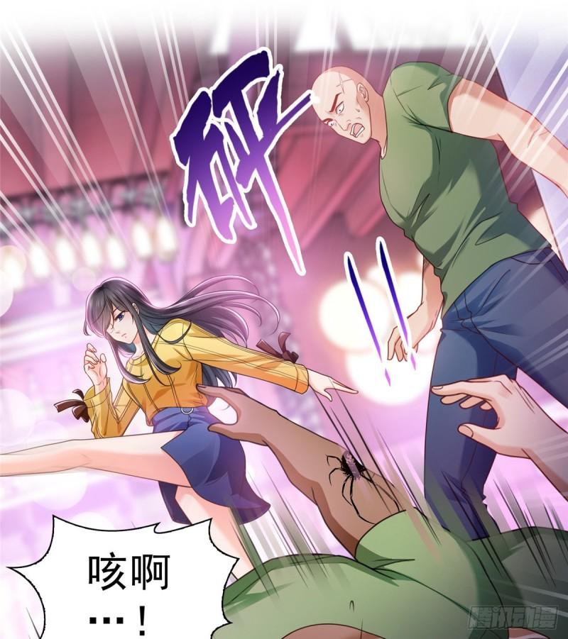恰似寒光遇骄阳韩漫全集-第一百二十六话 武力值觉醒无删减无遮挡章节图片 