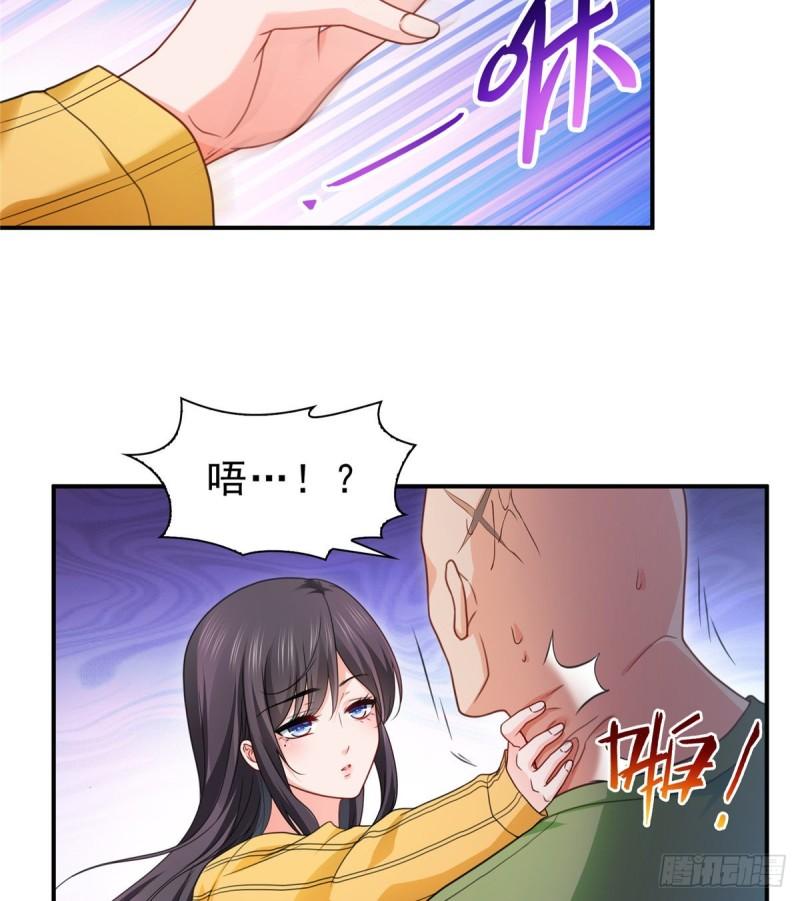 恰似寒光遇骄阳韩漫全集-第一百二十六话 武力值觉醒无删减无遮挡章节图片 