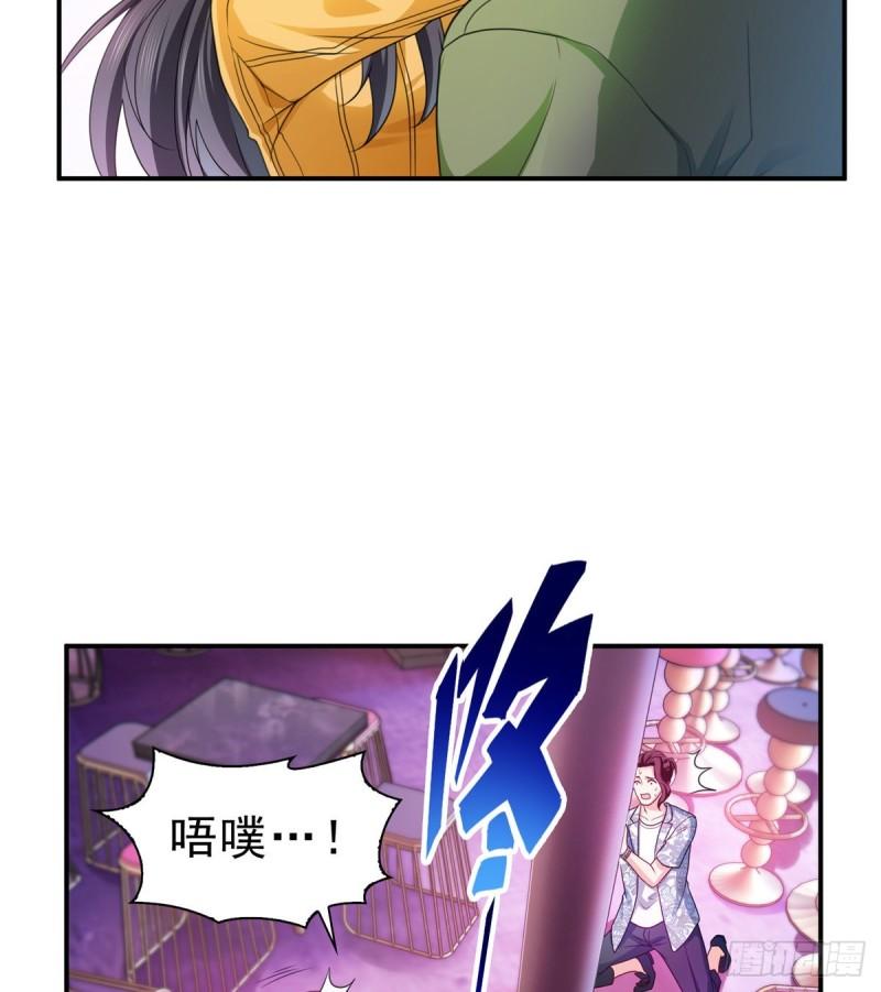 恰似寒光遇骄阳韩漫全集-第一百二十六话 武力值觉醒无删减无遮挡章节图片 
