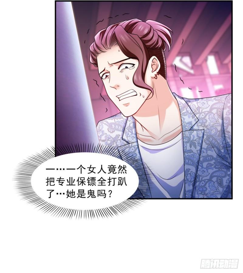 恰似寒光遇骄阳韩漫全集-第一百二十六话 武力值觉醒无删减无遮挡章节图片 