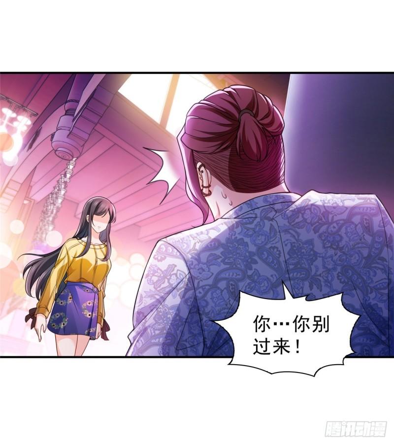 恰似寒光遇骄阳韩漫全集-第一百二十六话 武力值觉醒无删减无遮挡章节图片 