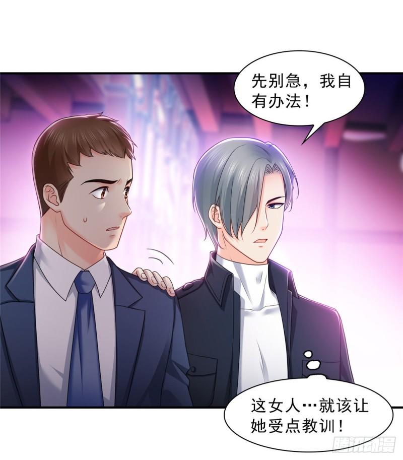 恰似寒光遇骄阳韩漫全集-第一百二十六话 武力值觉醒无删减无遮挡章节图片 
