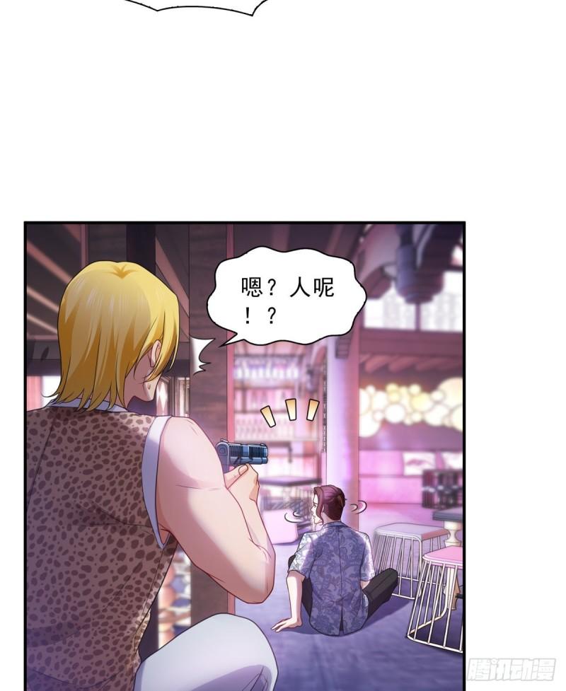 恰似寒光遇骄阳韩漫全集-第一百二十六话 武力值觉醒无删减无遮挡章节图片 