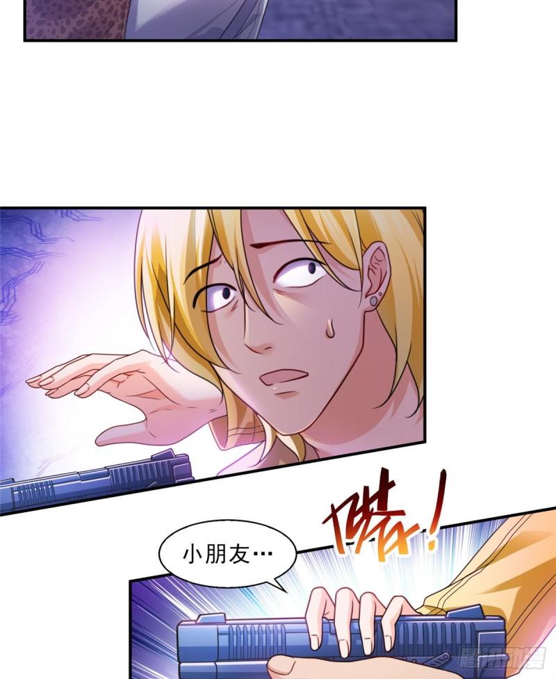 恰似寒光遇骄阳韩漫全集-第一百二十六话 武力值觉醒无删减无遮挡章节图片 