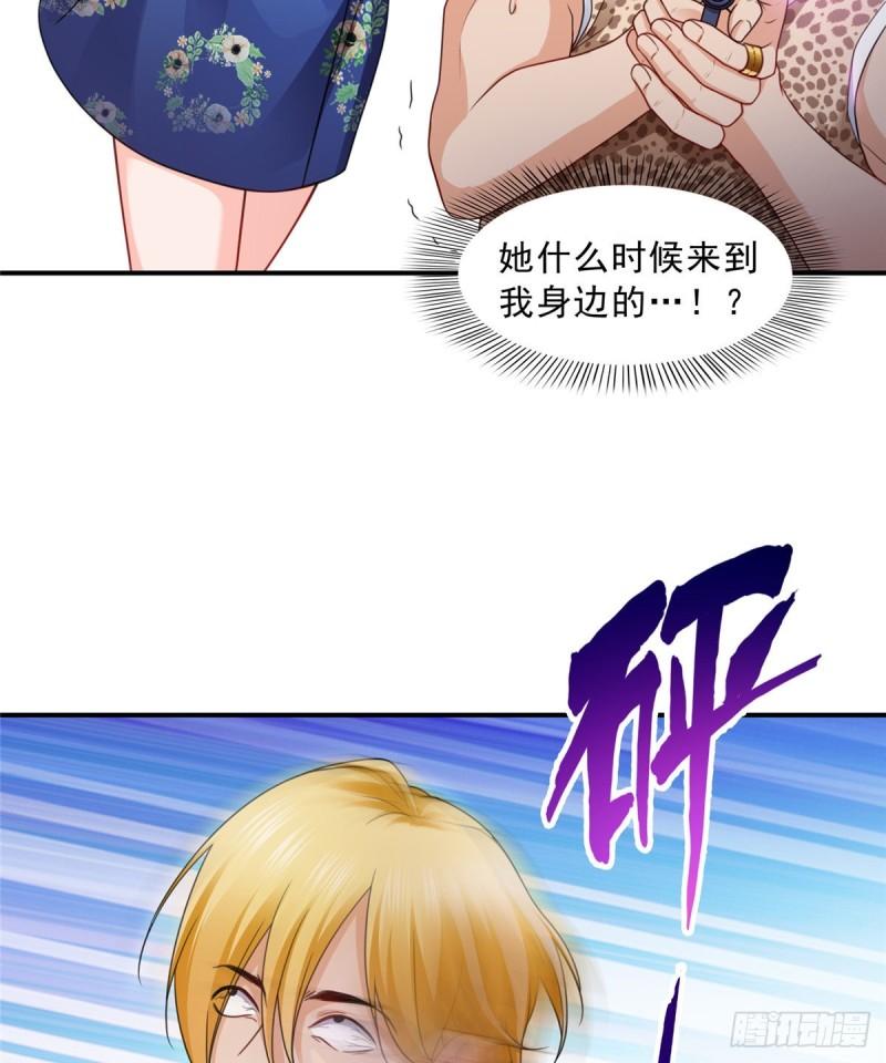 恰似寒光遇骄阳韩漫全集-第一百二十六话 武力值觉醒无删减无遮挡章节图片 