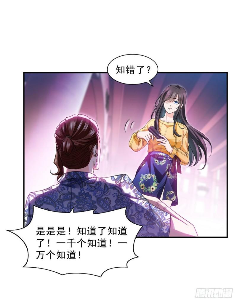 恰似寒光遇骄阳韩漫全集-第一百二十六话 武力值觉醒无删减无遮挡章节图片 