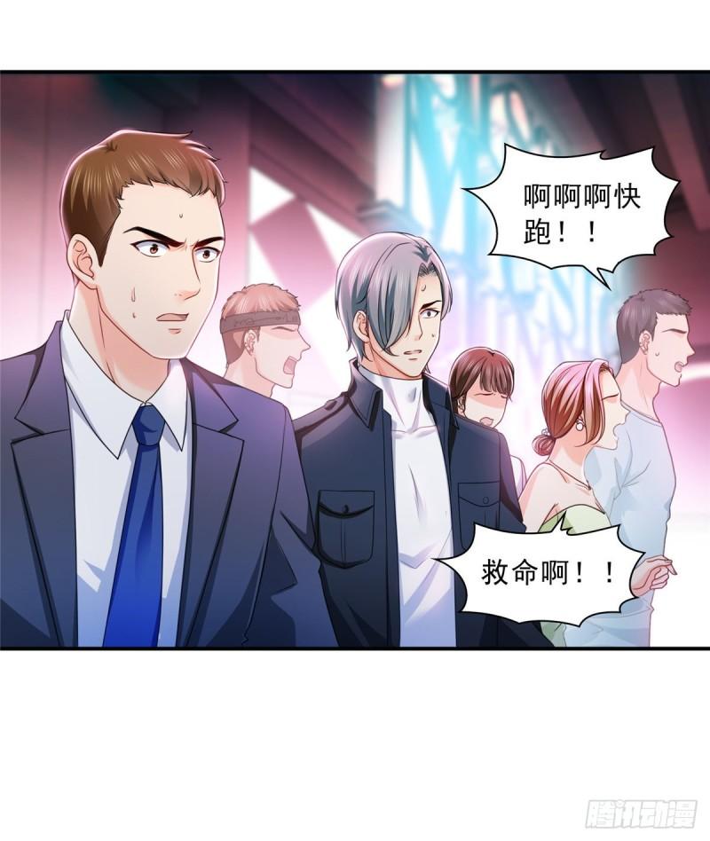 恰似寒光遇骄阳韩漫全集-第一百二十六话 武力值觉醒无删减无遮挡章节图片 