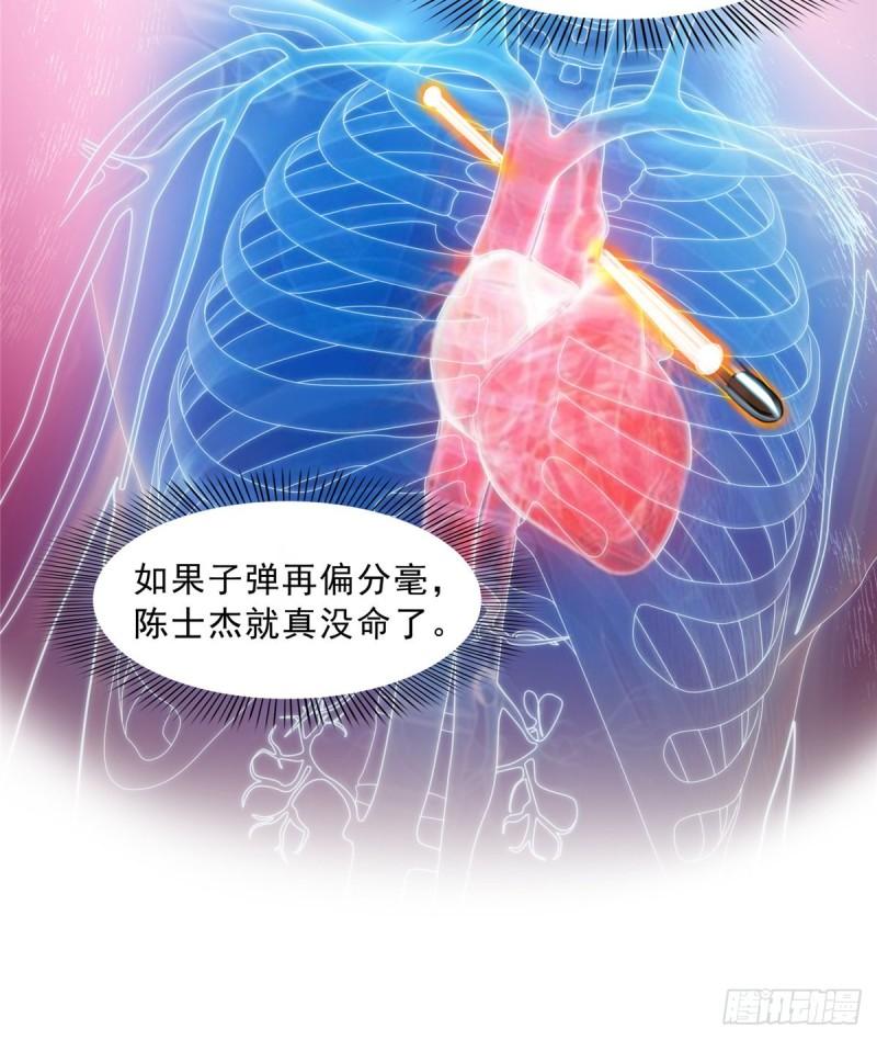 恰似寒光遇骄阳韩漫全集-第一百二十六话 武力值觉醒无删减无遮挡章节图片 
