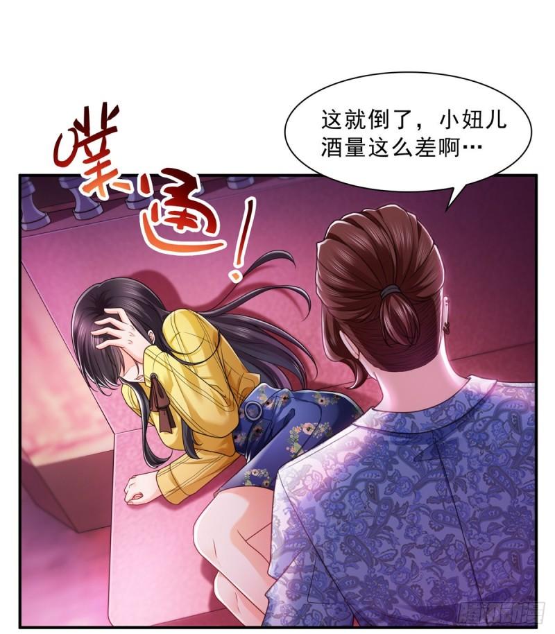 恰似寒光遇骄阳韩漫全集-第一百二十六话 武力值觉醒无删减无遮挡章节图片 