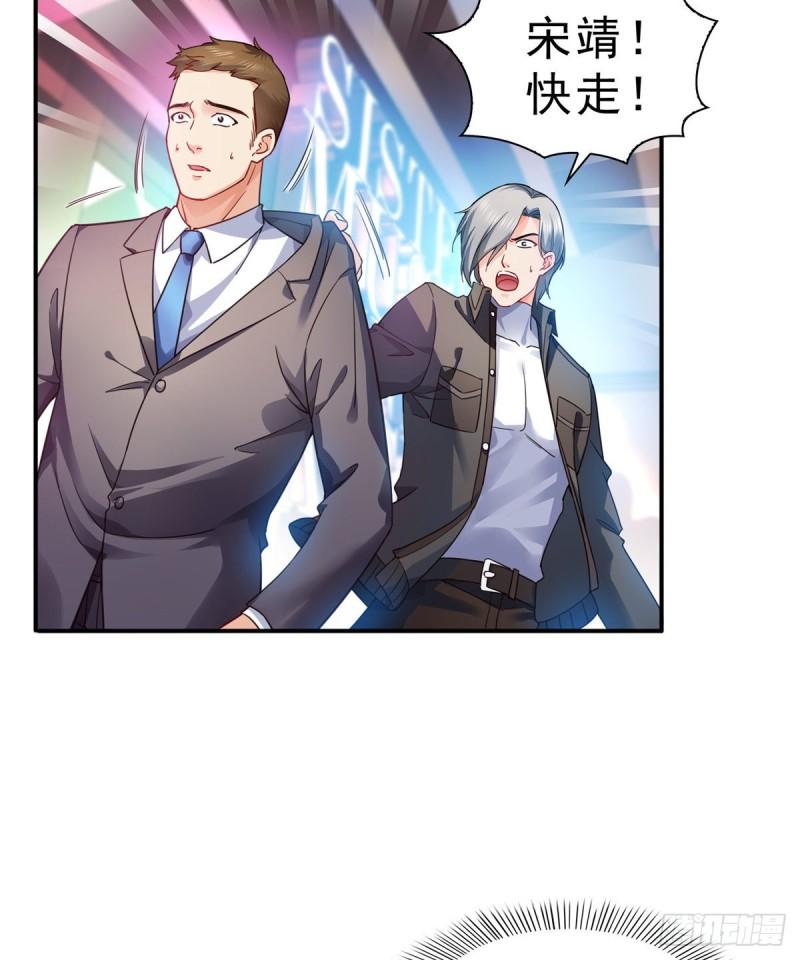 恰似寒光遇骄阳韩漫全集-第一百二十七话 完全失控！无删减无遮挡章节图片 