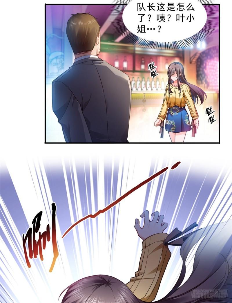 恰似寒光遇骄阳韩漫全集-第一百二十七话 完全失控！无删减无遮挡章节图片 