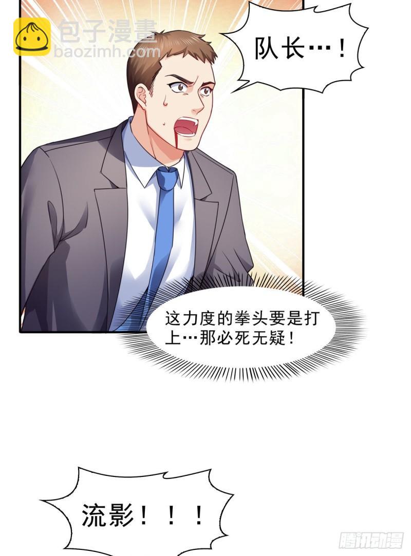 恰似寒光遇骄阳韩漫全集-第一百二十七话 完全失控！无删减无遮挡章节图片 
