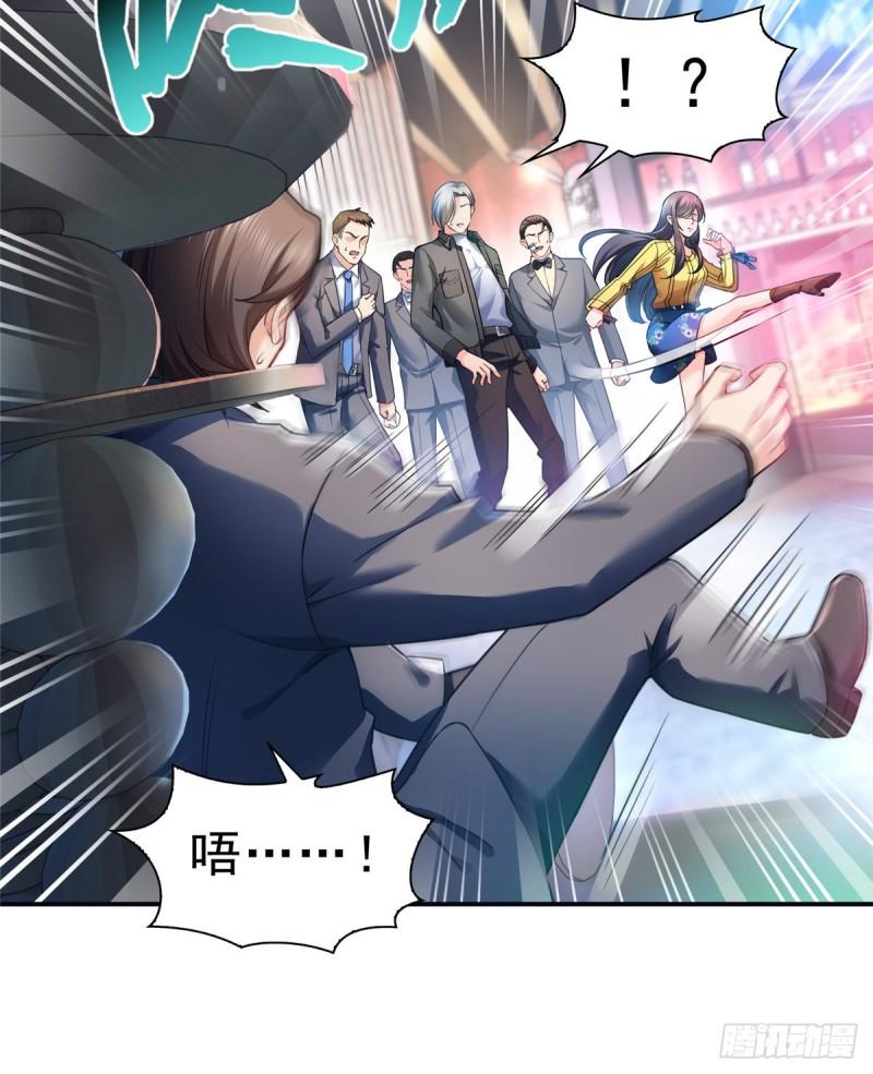 恰似寒光遇骄阳韩漫全集-第一百二十七话 完全失控！无删减无遮挡章节图片 