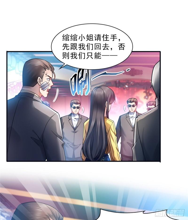 恰似寒光遇骄阳韩漫全集-第一百二十七话 完全失控！无删减无遮挡章节图片 