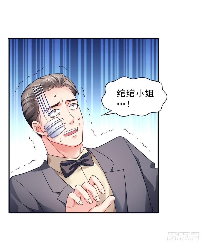 恰似寒光遇骄阳韩漫全集-第一百二十七话 完全失控！无删减无遮挡章节图片 