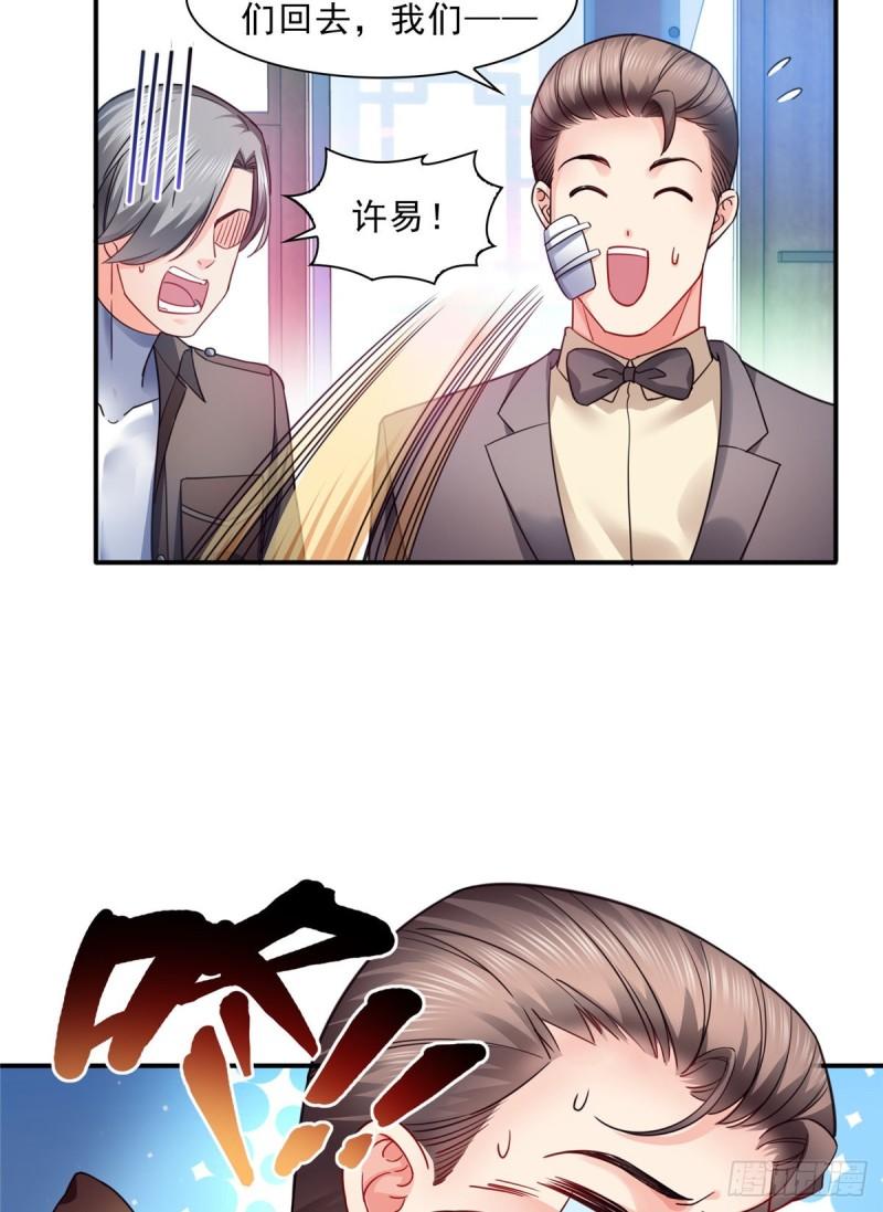 恰似寒光遇骄阳韩漫全集-第一百二十七话 完全失控！无删减无遮挡章节图片 