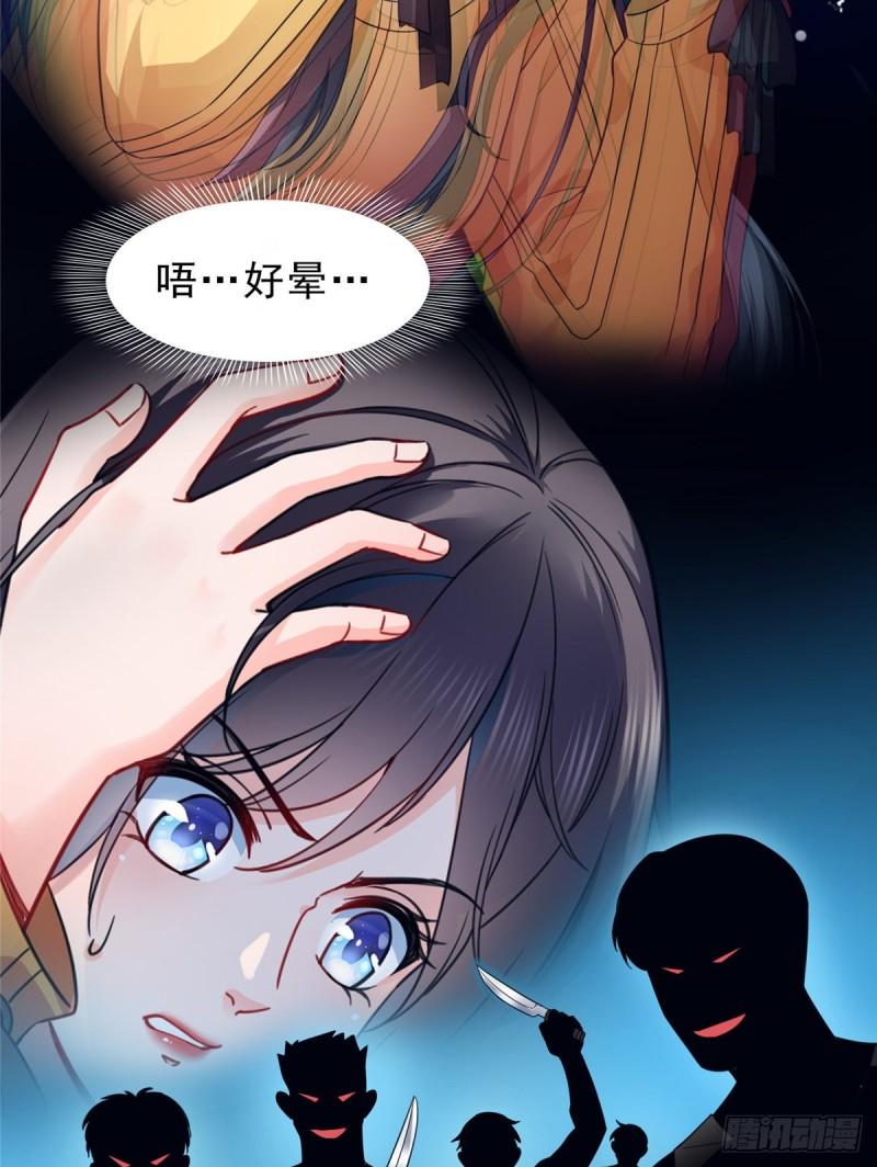 恰似寒光遇骄阳韩漫全集-第一百二十七话 完全失控！无删减无遮挡章节图片 