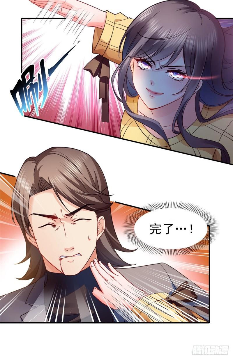 恰似寒光遇骄阳韩漫全集-第一百二十七话 完全失控！无删减无遮挡章节图片 