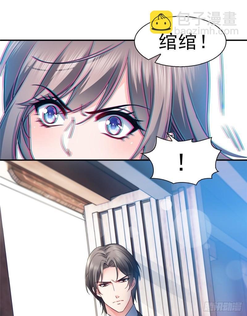 恰似寒光遇骄阳韩漫全集-第一百二十七话 完全失控！无删减无遮挡章节图片 