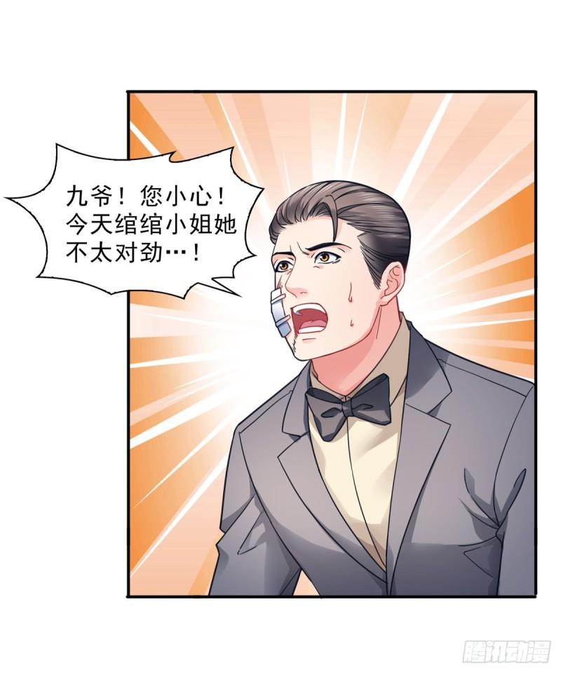 恰似寒光遇骄阳韩漫全集-第一百二十七话 完全失控！无删减无遮挡章节图片 