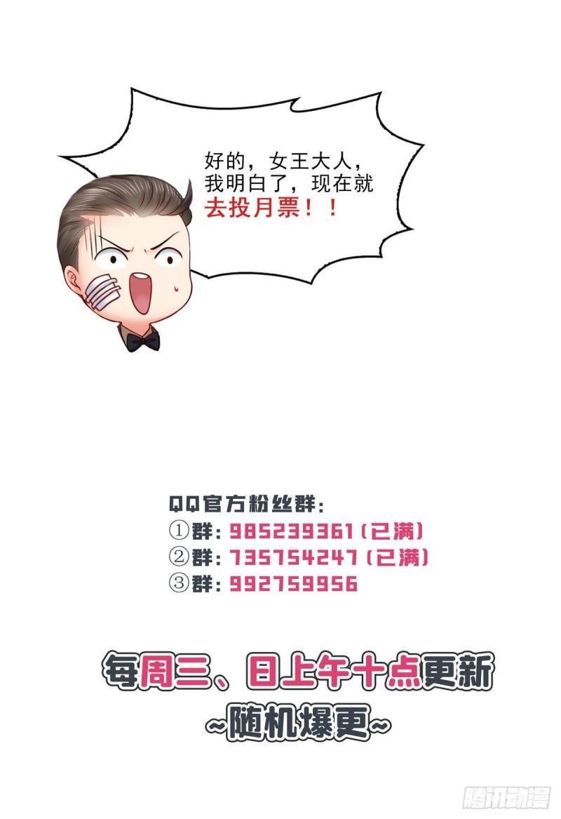 恰似寒光遇骄阳韩漫全集-第一百二十七话 完全失控！无删减无遮挡章节图片 