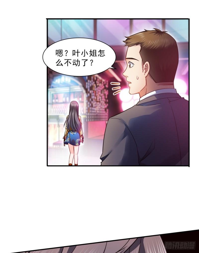 恰似寒光遇骄阳韩漫全集-第一百二十七话 完全失控！无删减无遮挡章节图片 