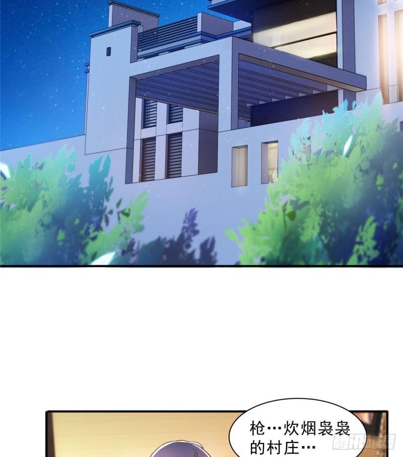 恰似寒光遇骄阳韩漫全集-第一百二十八话 我很可怕吗？无删减无遮挡章节图片 