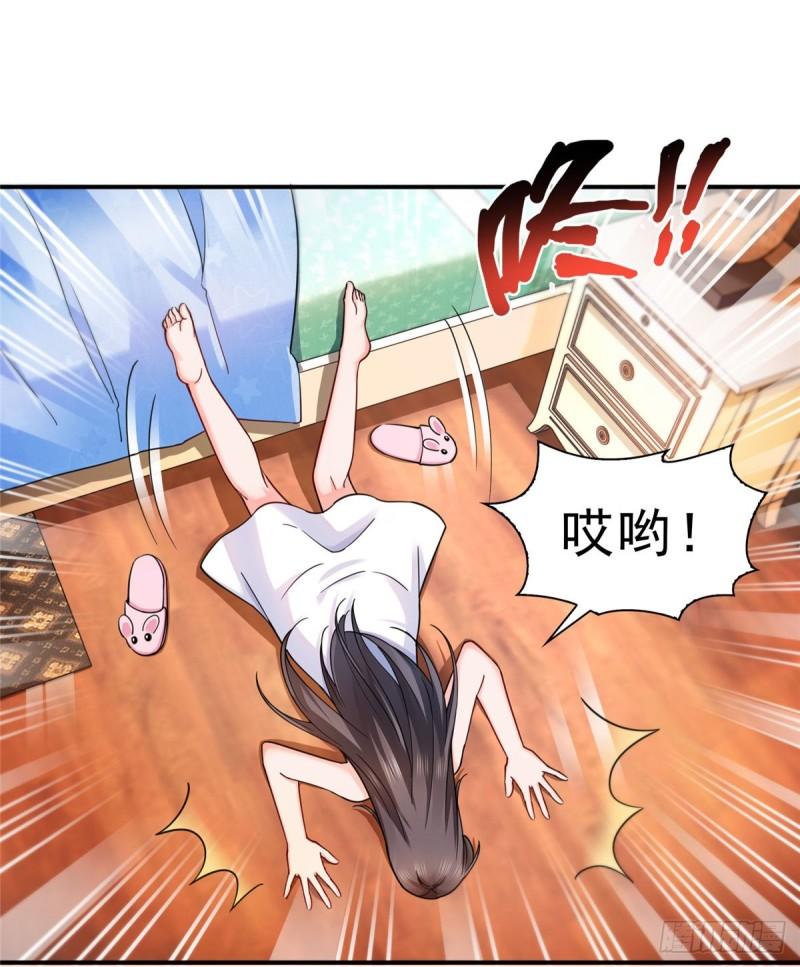 恰似寒光遇骄阳韩漫全集-第一百二十八话 我很可怕吗？无删减无遮挡章节图片 