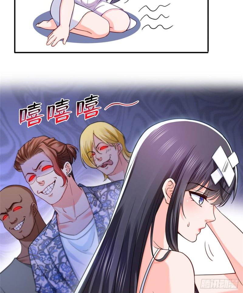 恰似寒光遇骄阳韩漫全集-第一百二十八话 我很可怕吗？无删减无遮挡章节图片 