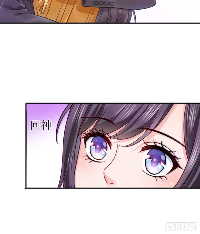 恰似寒光遇骄阳韩漫全集-第一百二十八话 我很可怕吗？无删减无遮挡章节图片 
