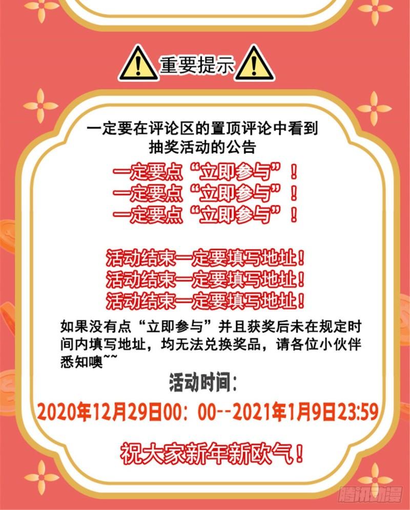恰似寒光遇骄阳韩漫全集-第一百二十八话 我很可怕吗？无删减无遮挡章节图片 