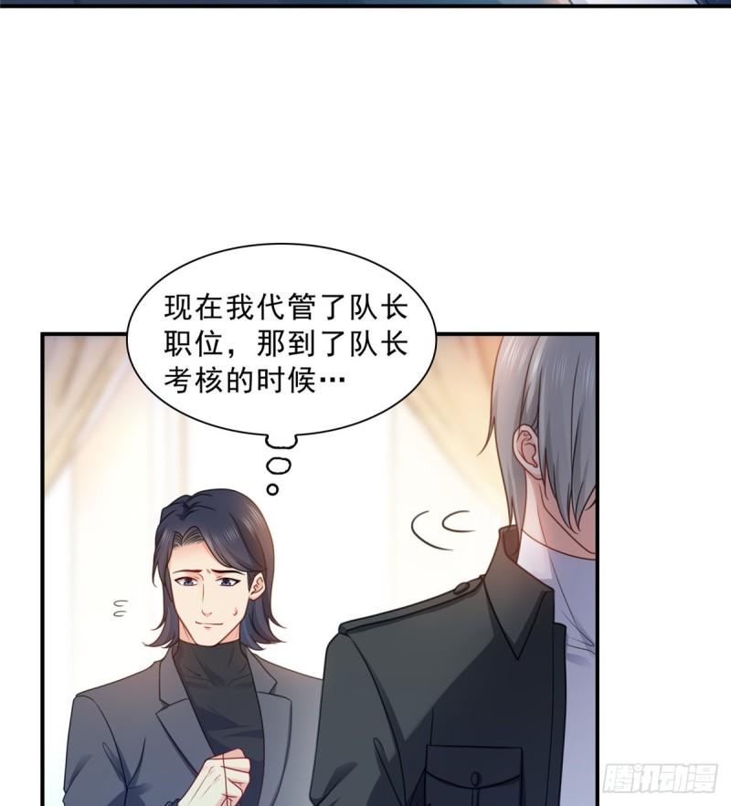 恰似寒光遇骄阳韩漫全集-第一百二十九话 爱的乌龙无删减无遮挡章节图片 