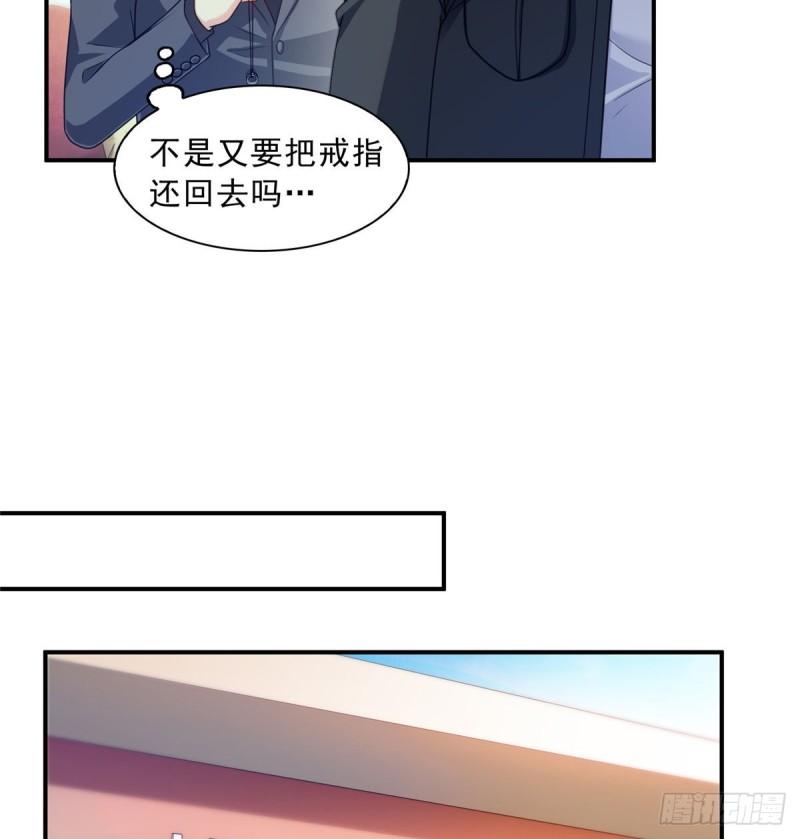 恰似寒光遇骄阳韩漫全集-第一百二十九话 爱的乌龙无删减无遮挡章节图片 