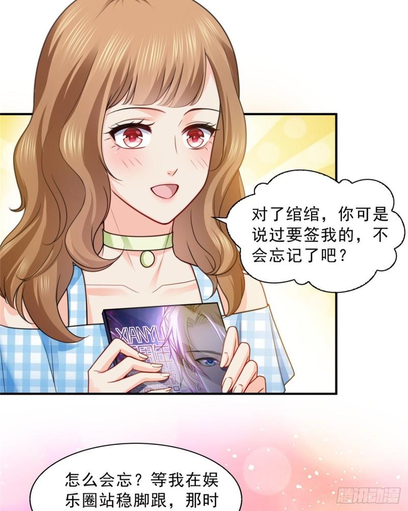 恰似寒光遇骄阳韩漫全集-第一百二十九话 爱的乌龙无删减无遮挡章节图片 
