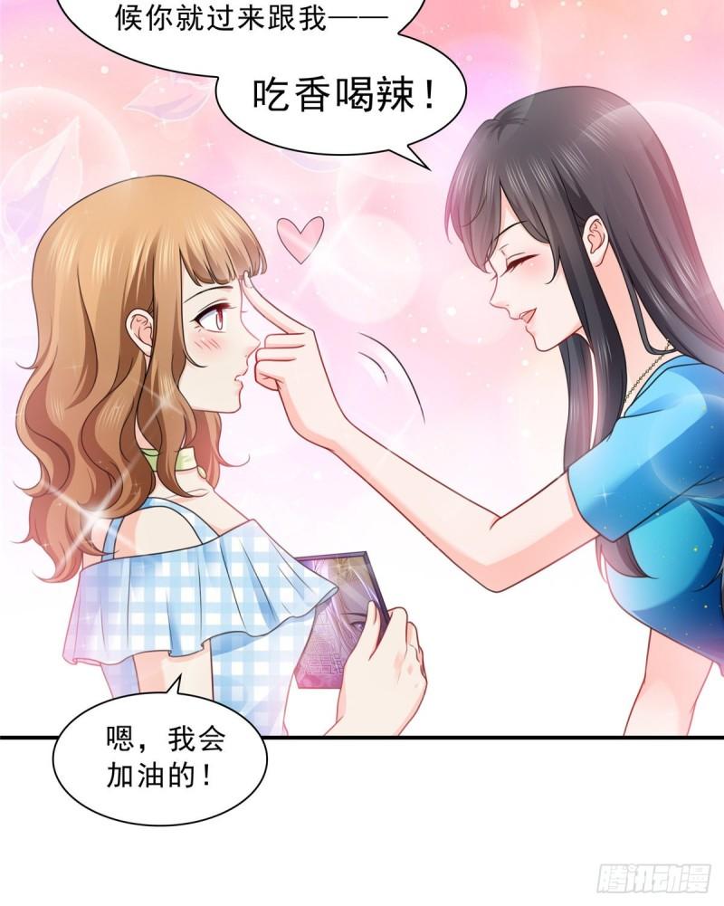 恰似寒光遇骄阳韩漫全集-第一百二十九话 爱的乌龙无删减无遮挡章节图片 