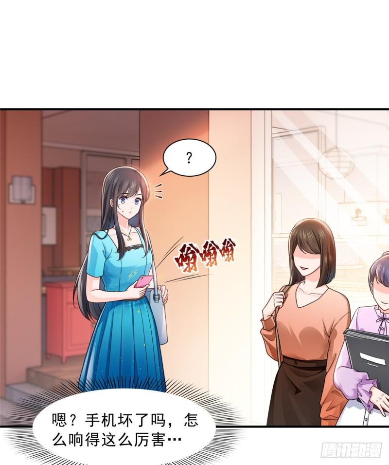 恰似寒光遇骄阳韩漫全集-第一百二十九话 爱的乌龙无删减无遮挡章节图片 
