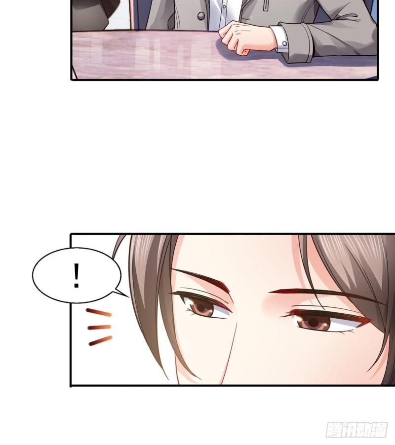 恰似寒光遇骄阳韩漫全集-第一百三十话 第一次约会无删减无遮挡章节图片 
