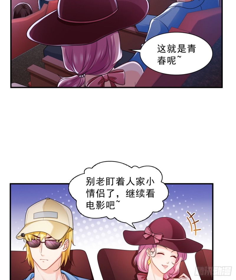 恰似寒光遇骄阳韩漫全集-第一百三十一话 偶遇和“练”狱无删减无遮挡章节图片 