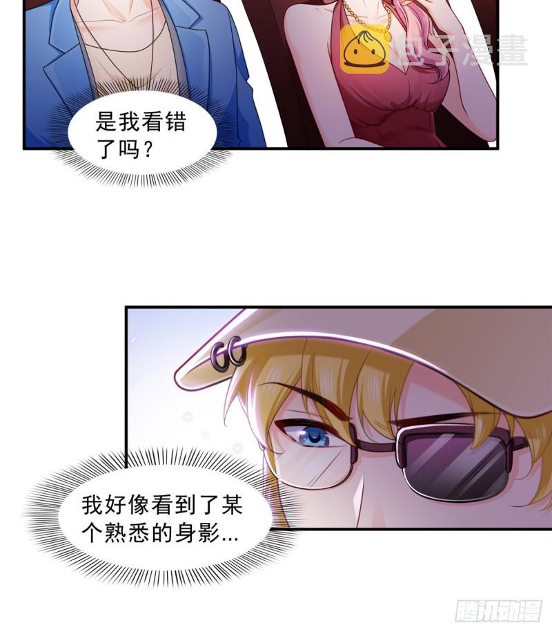 恰似寒光遇骄阳韩漫全集-第一百三十一话 偶遇和“练”狱无删减无遮挡章节图片 