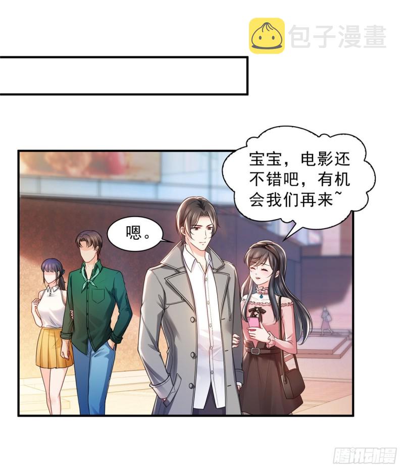 恰似寒光遇骄阳韩漫全集-第一百三十一话 偶遇和“练”狱无删减无遮挡章节图片 