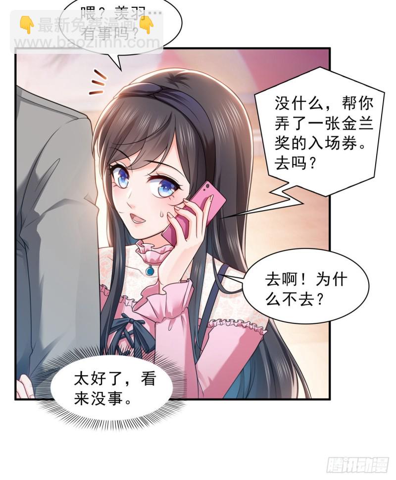 恰似寒光遇骄阳韩漫全集-第一百三十一话 偶遇和“练”狱无删减无遮挡章节图片 