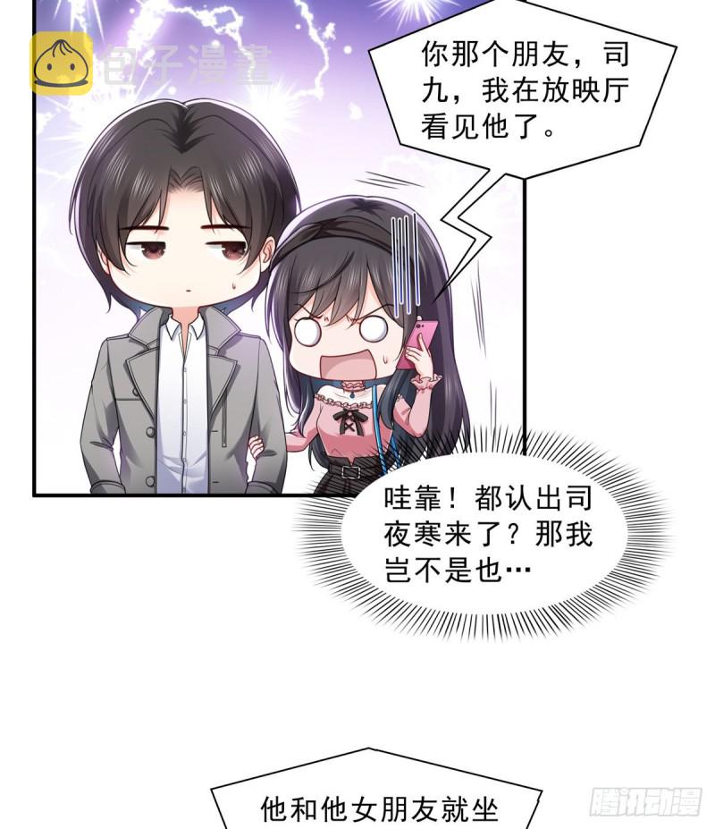 恰似寒光遇骄阳韩漫全集-第一百三十一话 偶遇和“练”狱无删减无遮挡章节图片 