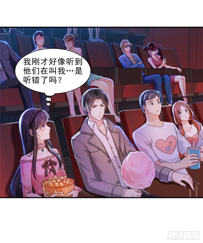 恰似寒光遇骄阳韩漫全集-第一百三十一话 偶遇和“练”狱无删减无遮挡章节图片 