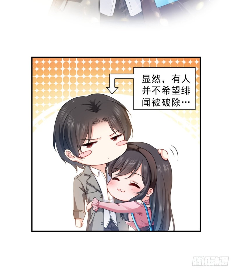 恰似寒光遇骄阳韩漫全集-第一百三十一话 偶遇和“练”狱无删减无遮挡章节图片 