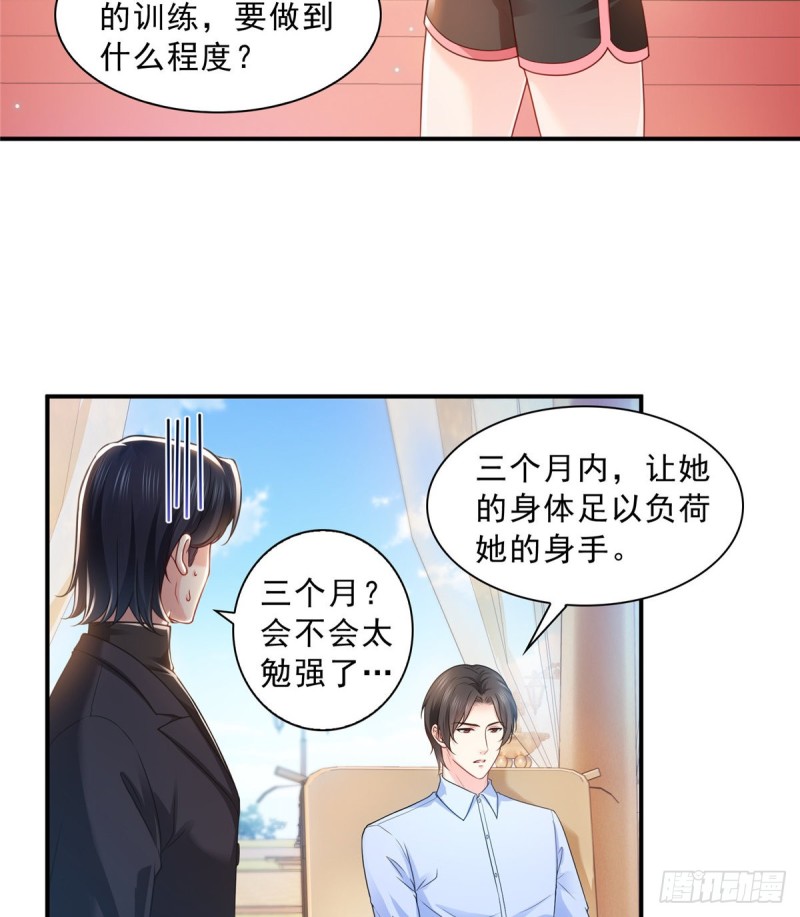 恰似寒光遇骄阳韩漫全集-第一百三十一话 偶遇和“练”狱无删减无遮挡章节图片 