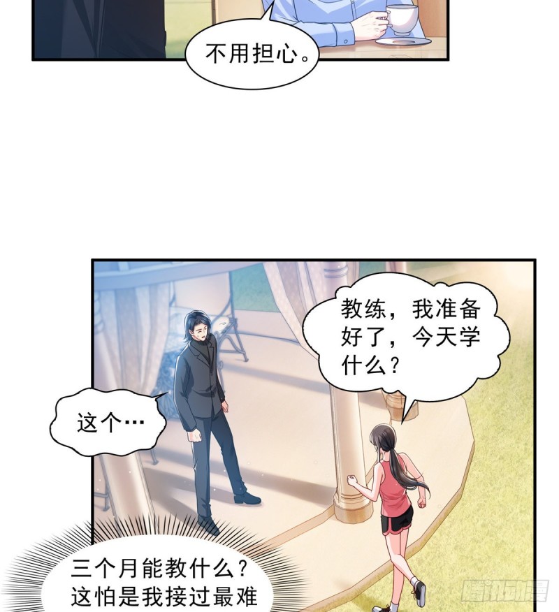 恰似寒光遇骄阳韩漫全集-第一百三十一话 偶遇和“练”狱无删减无遮挡章节图片 